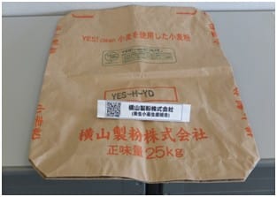 10/16-流通・加工食品企業説明会⑦(秋まき小麦原料の小麦粉業務袋例)
