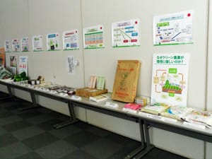 10/23-流通・加工食品企業説明会(見本コーナーに並んだYES!clean商品)