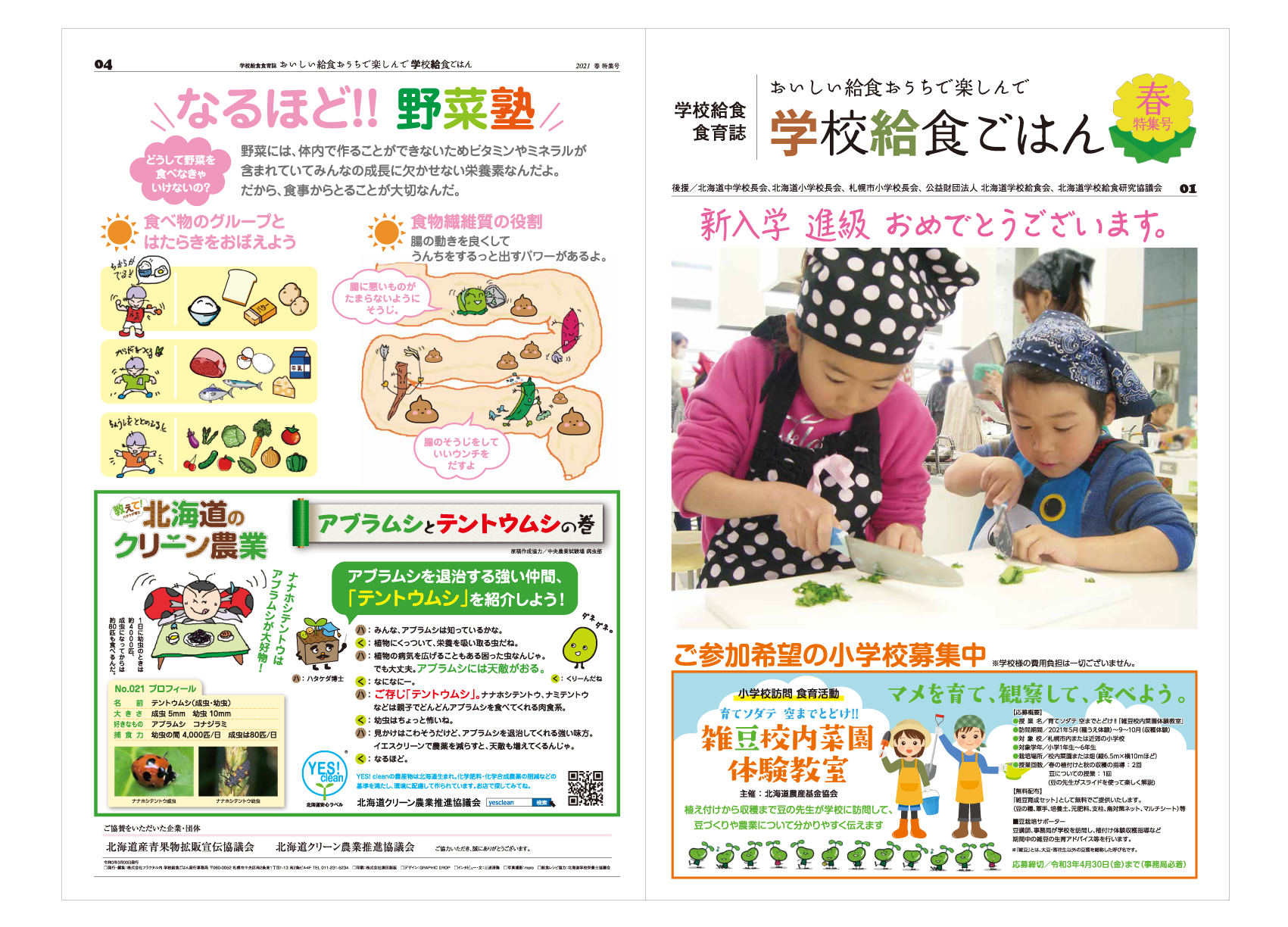 Vol.22