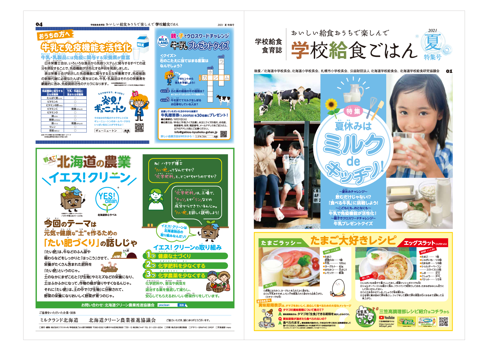 Vol.23