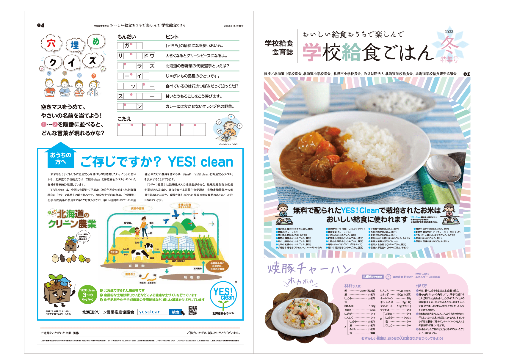 Vol.24
