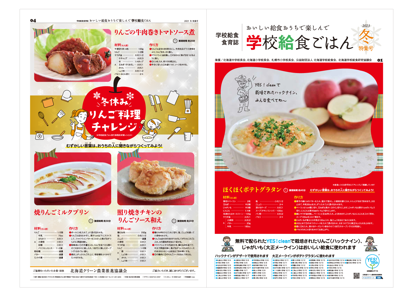 Vol.25